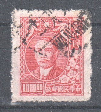 Kiina 1947  Mi 791