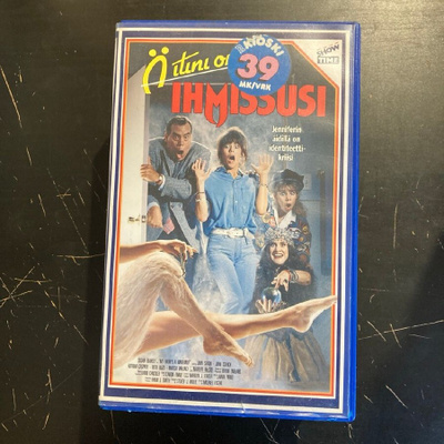 Äitini on ihmissusi VHS