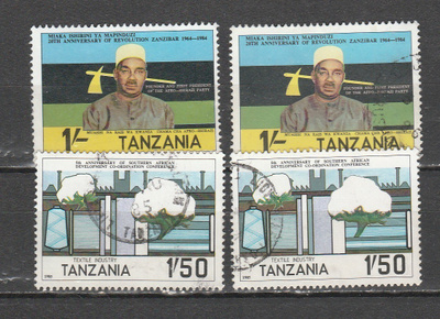 TANZANIA, erä