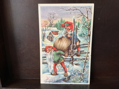 Postikortti Hyvää joulua!