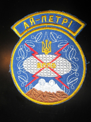 Ukraina: hihamerkki