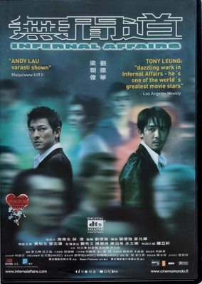 INFERNAL AFFAIRS DVD
