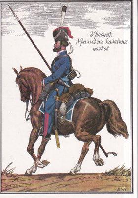 Ural. Kazak, e238