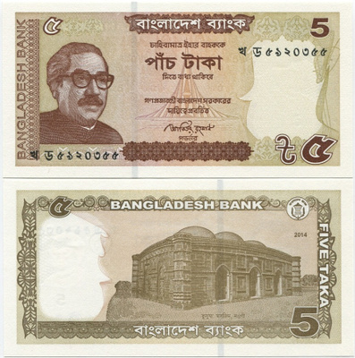 Bangladesh 5 Taka v.2014 (P-53Aa) UNC