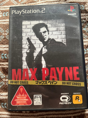 PS2: Max Payne (JAP)