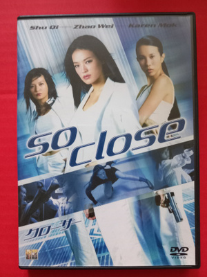 So close japani DVD