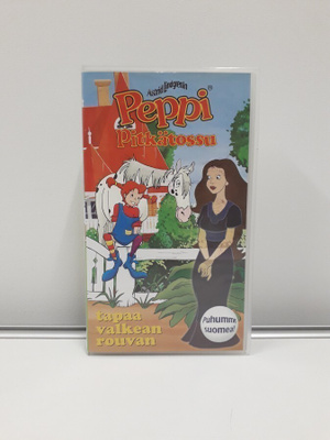 Peppi Pitkätossu- Tapaa Valkean Rouvan (vhs)
