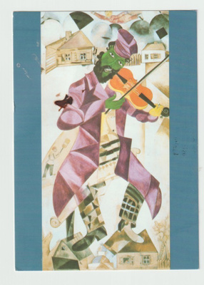 Marc Chagall : Music 1920 (R)