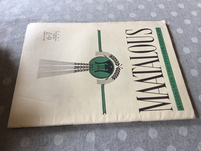 MAATALOUS LEHTI 6-7/1942 HYVÄ