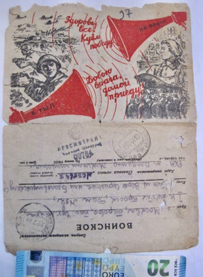 VANHA CCCP Kenttäposti Kirje 1944 Propaganda Sensuuri UPEA