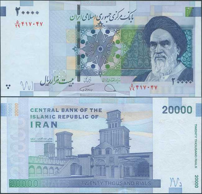 Iran 20000 Rials 2021 (P-153d) UNC