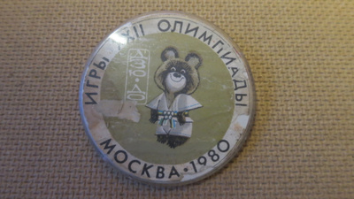 CCCP: Moskova Olympialaiset 1980 - Misha-pinssi