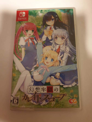Switch: Kaleidoscope of Phantasm Prison (JPN)