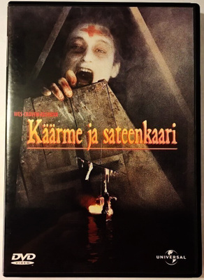 Käärme ja sateenkaari (1987) + Järjen tuolla puolen (1988)