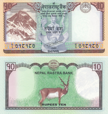 Nepal 10 Rupees 2017 P77 Mount Everest & Musta Peura #434