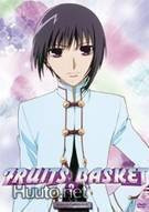 Fruits Basket - Vol. 2 (DVD)
