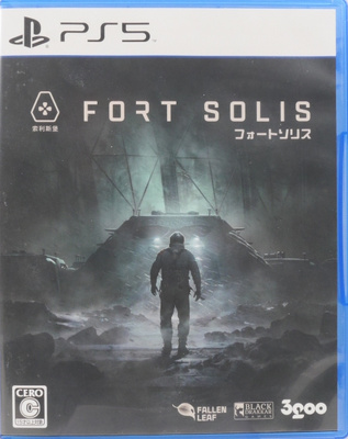 Fort Solis (Japanese Release)