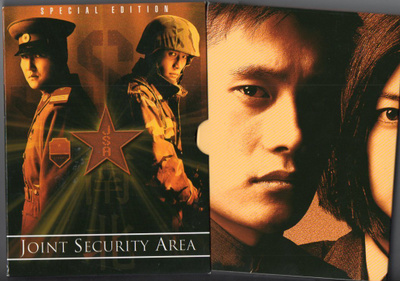 Joint Security Area (26 359) k -FI- DVD digiback, (2) yeing-