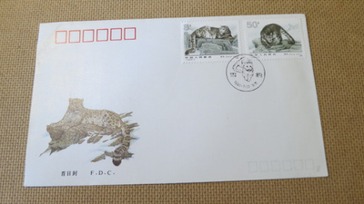 FDC Kiinan Kansantasavalta 1990: Lumileopardi