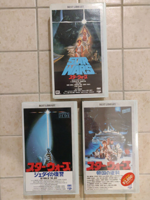 Star Wars original trilogy Japanin versiot