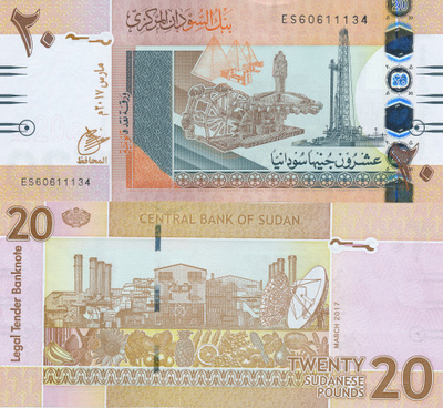 Sudan 5 Pounds 2017 P74d #521