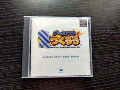 Let's be a Super GAME CREATOR! (PS1)