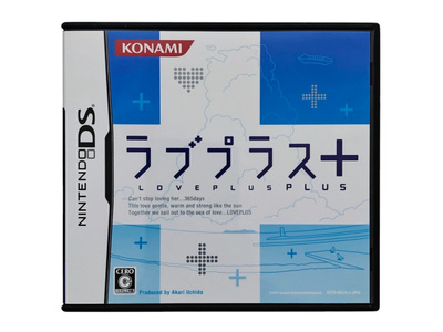 NDS - Loveplus+ (CIB) JPN