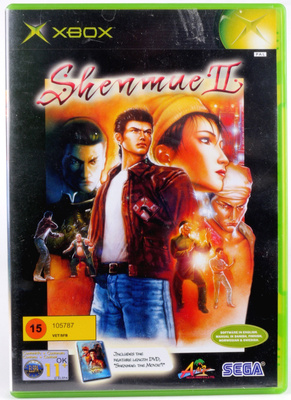 Shenmue II