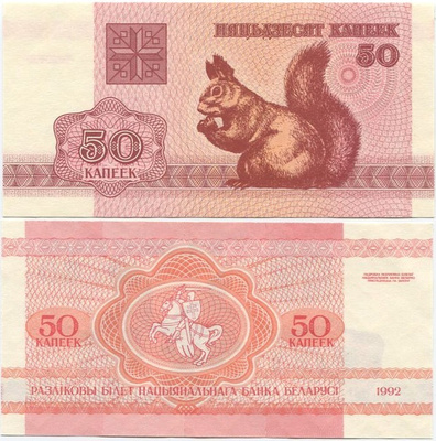Valko-Venäjä Belarus 50 Kopeekkaa v.1992 (P-1) UNC Orava