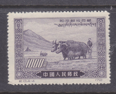 Kiina 1951 Mi 140 II