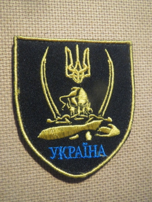 Ukraina: Hihamerkki