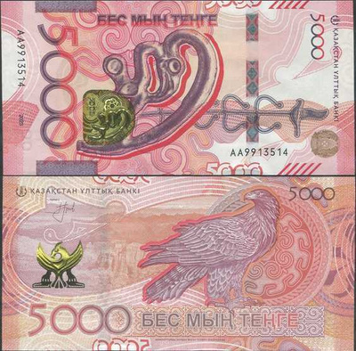 Kazakhstan 5000 Tenge 2023 UNC uusi sarja