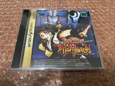 Sega Saturn Samurai Shodown III: Blades of Blood