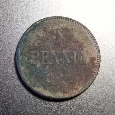 5p 1912