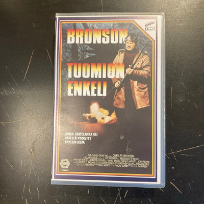 Tuomion enkeli VHS