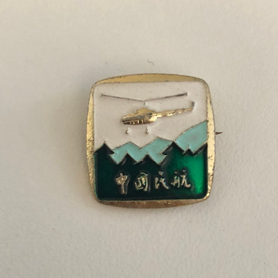 Kiinan ilmailu pinssi
