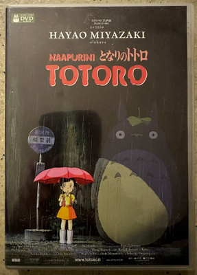 [DVD] NAAPURINI TOTORO