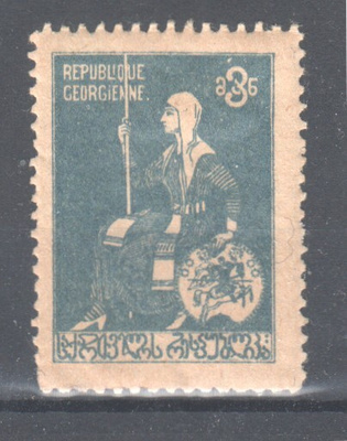 Georgia  1920 St George 3 rbl