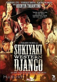 Sukiyaki Western Django  -  DVD