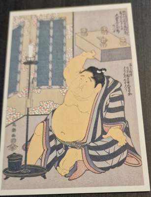 Huumorikortti, "Daidozan" Sumo-wrestler being proud of his..