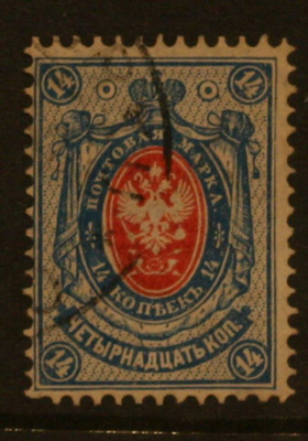 # 23316 # 14 kop o