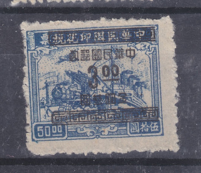 Kiina  1949 Mi 1002