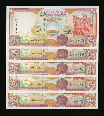 Syyria 5 x 200 Pounds 1997, P109 UNC