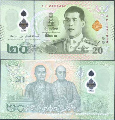 Thaimaa 20 Baht 2022 UNC Uusi Polymer