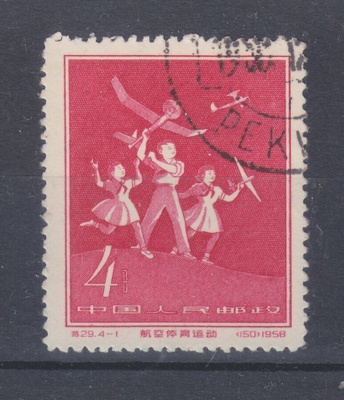 Kiina 1958 Mi 422