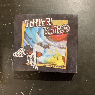 Tohtori Koira - Paikka auringossa CD