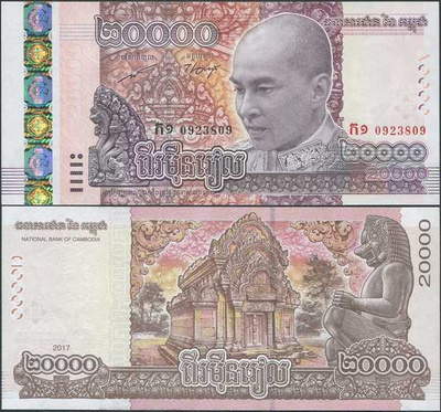 Cambodia Kamputsea 20000 Riels 2017 (P-70) UNC