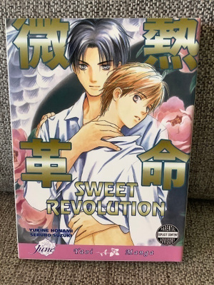 SWEET REVOLUTION (YAOI MANGA) ENGL.