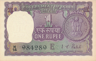 India 1 Rupee 1972 Letter E #260