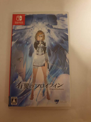 Switch: Wing of Darkness (JPN)